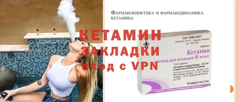 продажа наркотиков  Ленск  Кетамин ketamine 